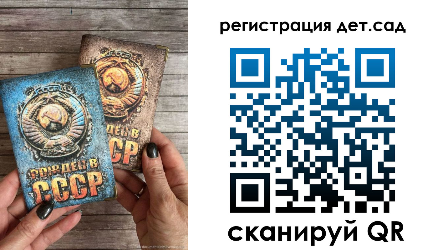 форма 3 в Красноармейске