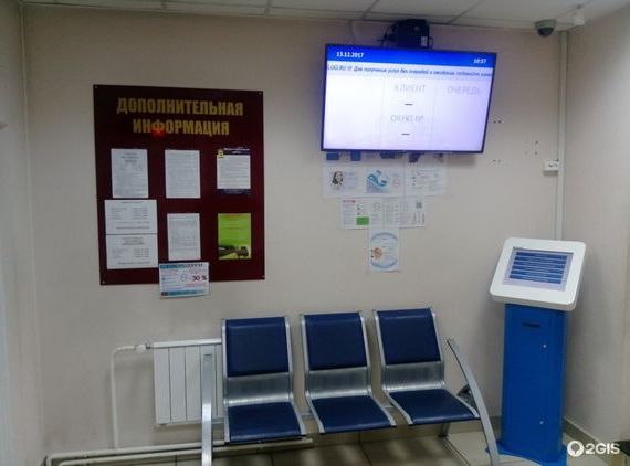 прописка в Красноармейске